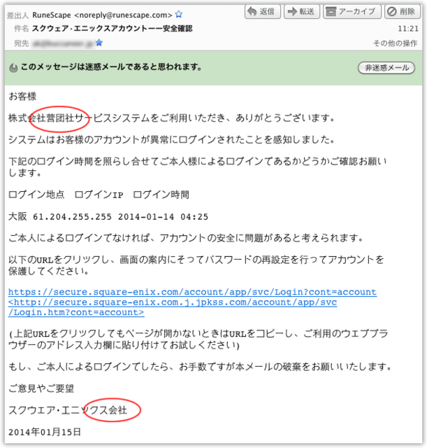 2014-01-15.png