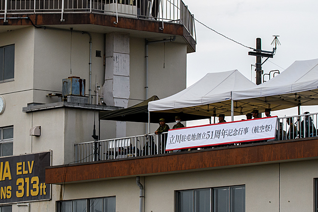 管制塔