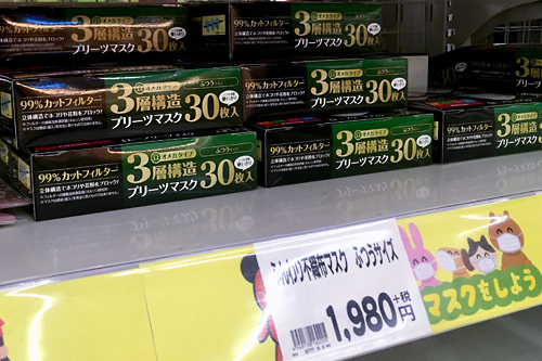 使い捨てマスク