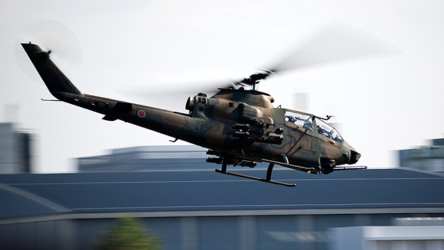AH-1S