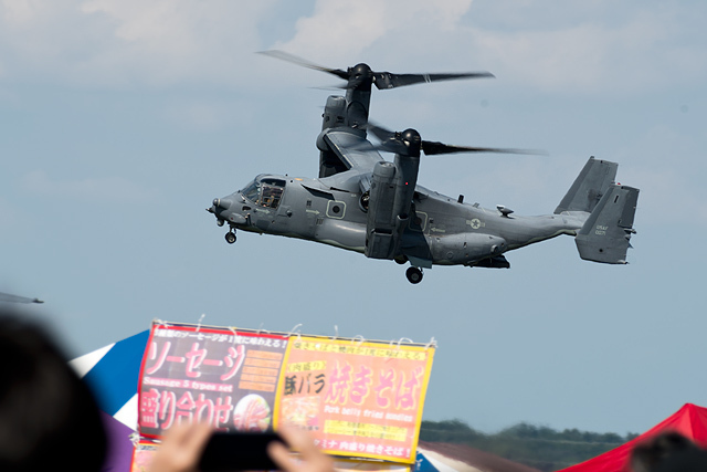 CV-22B オスプレイ